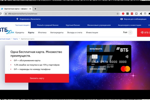 Кракен маркетплейс что там