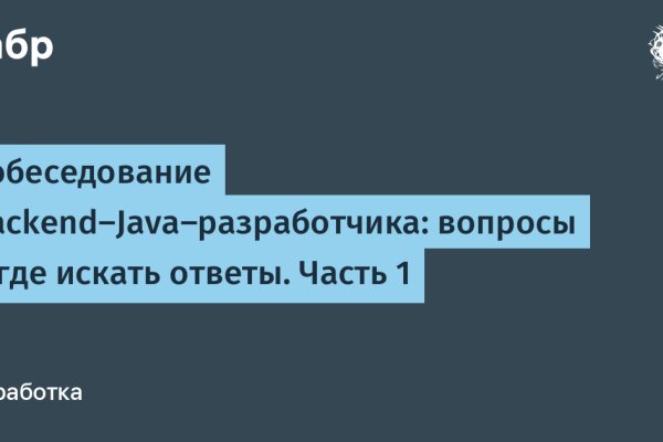 Кракен это современный даркнет маркетплейс