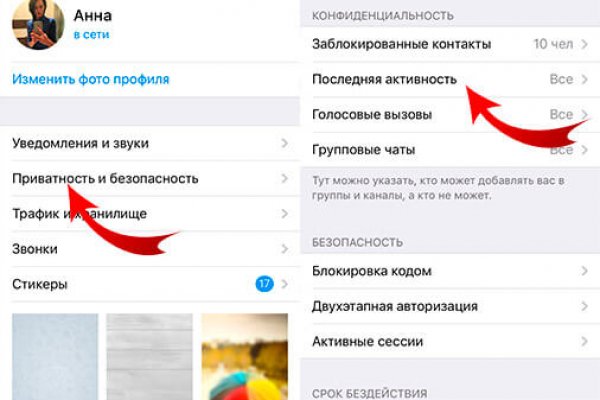Kraken ссылка kraken torion