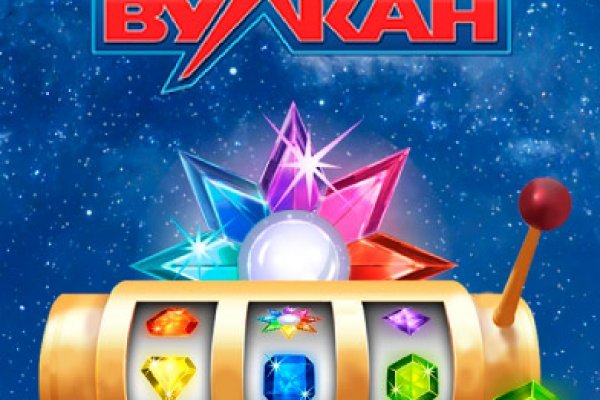 Ссылка в магазин на кракен