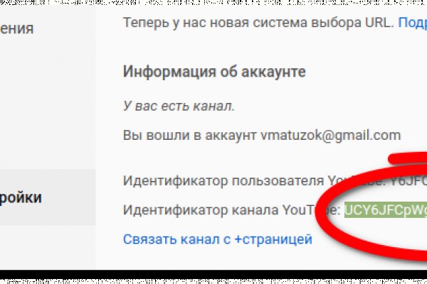 Кракен площадка ссылка