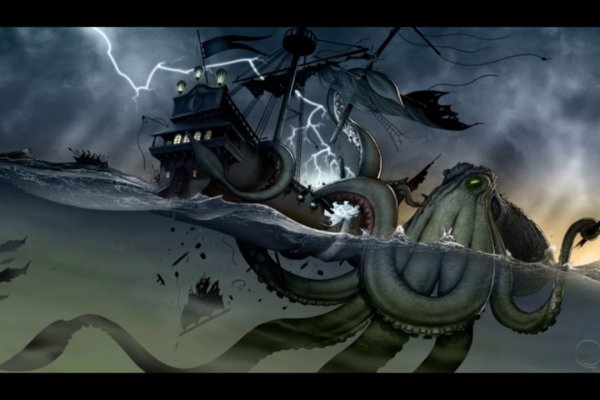 Kraken 18