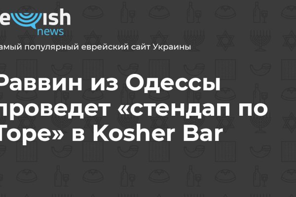 Кракен сайт официальный зеркало