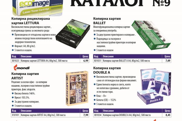 Актуальная ссылка на кракен kraken