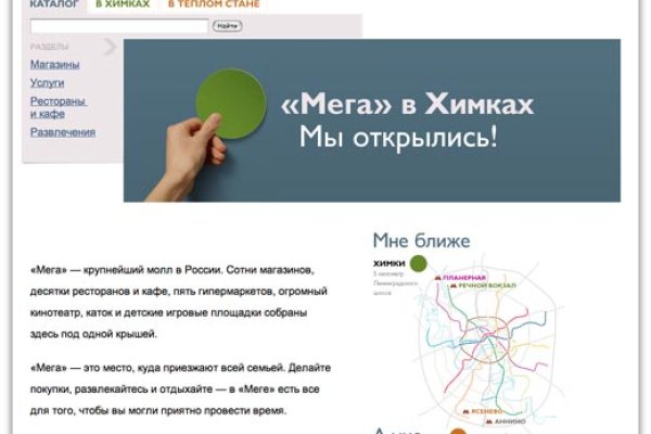 Кракен тор ссылка онлайн