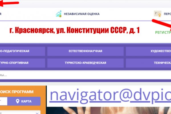 Кракен даркет