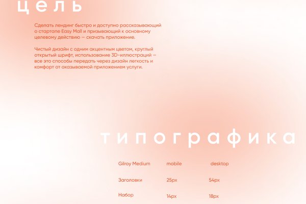 Kraken официальное зеркало kraken dark link