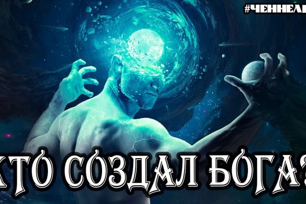 Кракен ссылка trikky