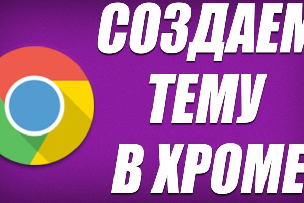 Войти в кракен