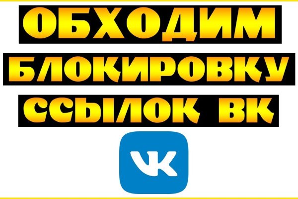 Kraken 12 at сайт