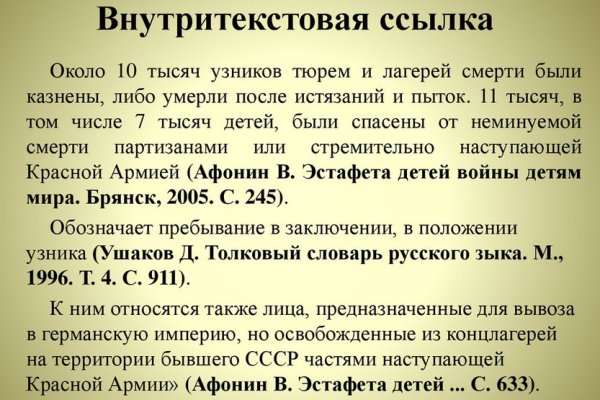 Даркнет кракен отзывы о платформе