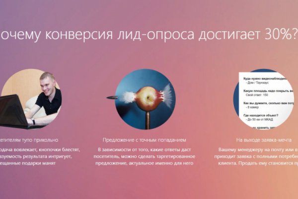 Ссылка на кракен 11