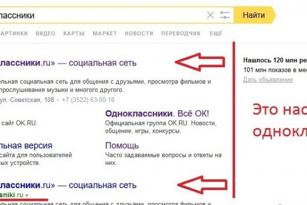 Сайты для даркнета