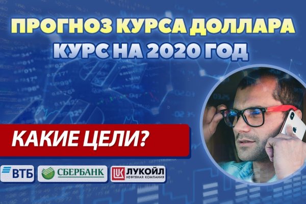 Что вместо гидры