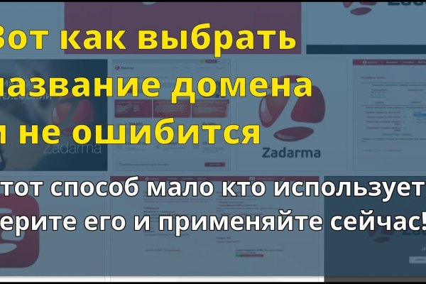 Кракен как проверить зеркало
