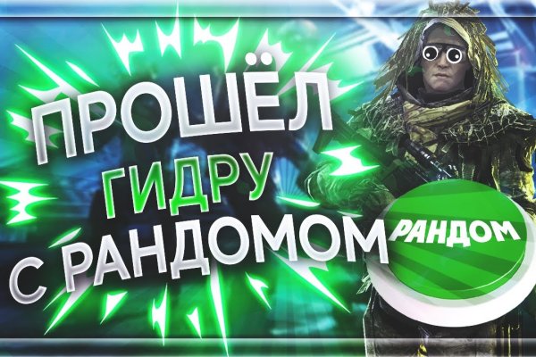 Кракен официальный сайт