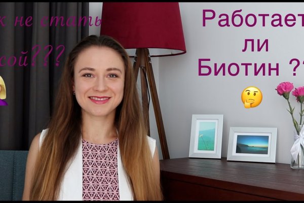 Кракен через впн