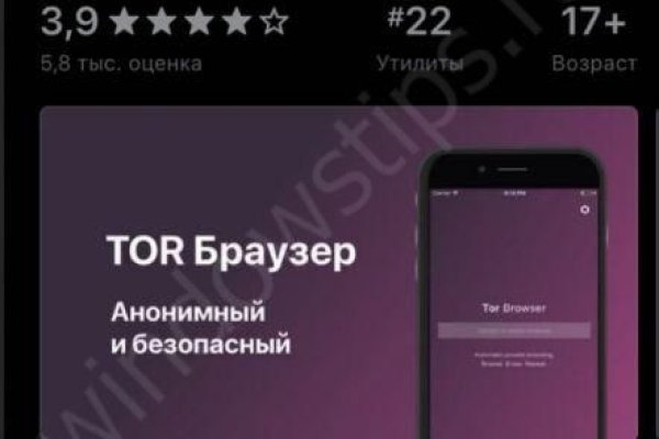 Кракен маркет даркнет только через тор