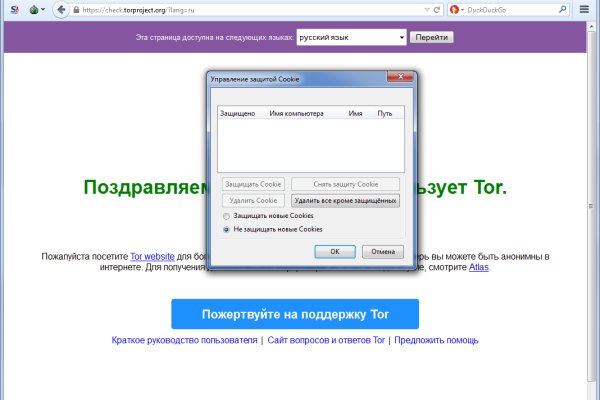 Кракен мониторинг ссылок kraken torion
