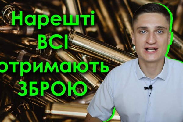 Кракен что продается