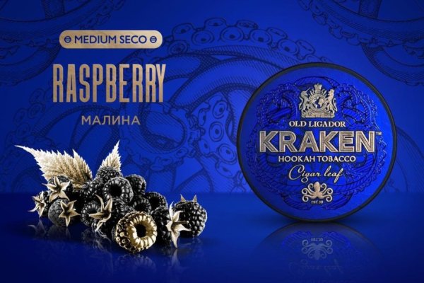 Kraken 19 at сайт