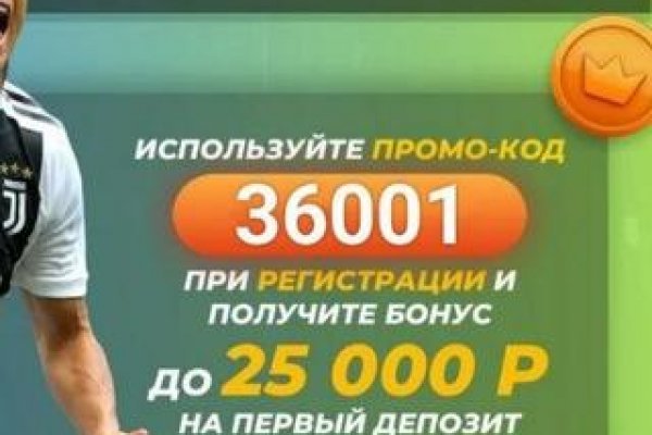 Кракен онион даркнет площадка