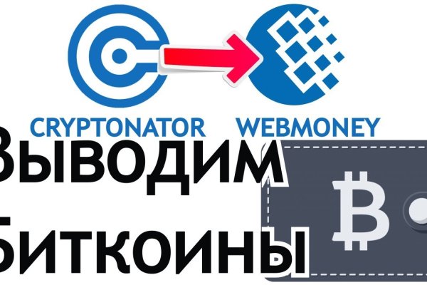 Как зайти на площадку кракен