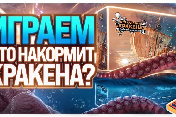 Кракен регистрация