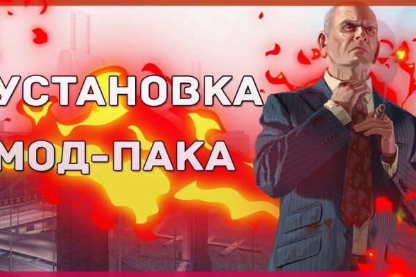 Почему не работает кракен сегодня