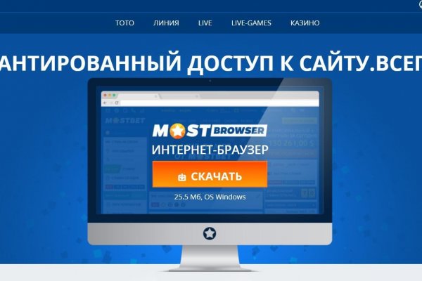 Кракен сайт kr2web in зарегистрироваться