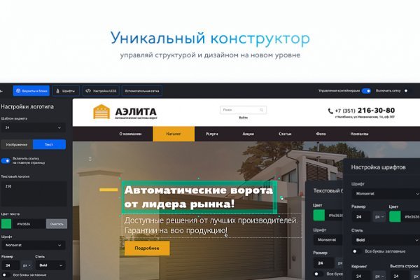 Кракен зеркало krakenat2krnkrnk com