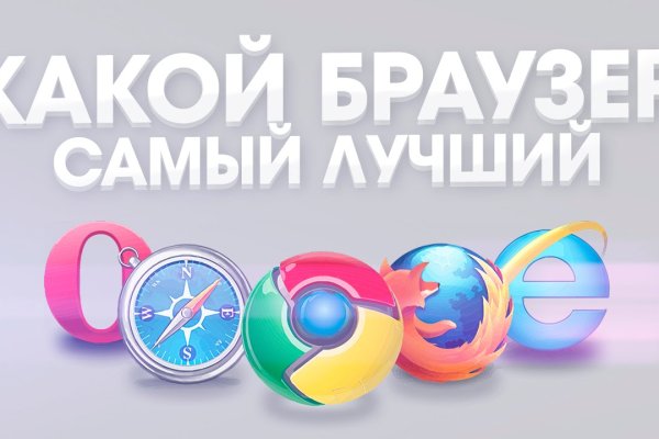 Короткая ссылка на кракен