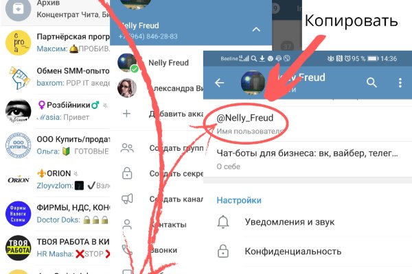 Пользователь не найден кракен что делать
