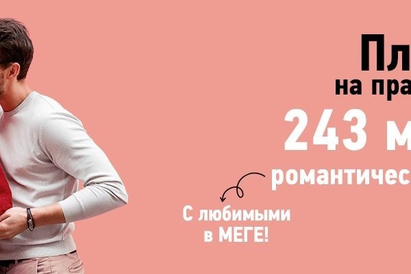 Что за площадка кракен