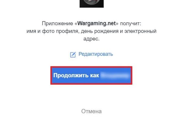 Кракен тор kr2web in