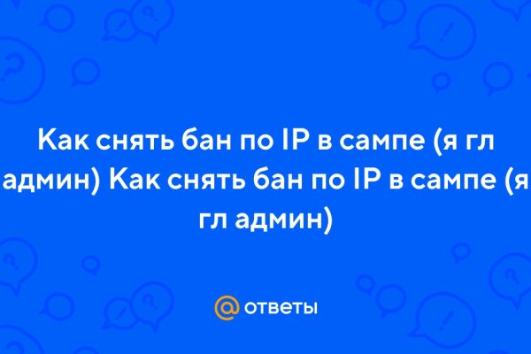 Кракен сайт 1kraken me официальный