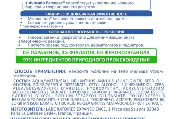 Kraken домен