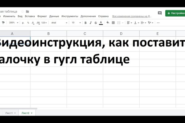 Кракен торговая kr2web in