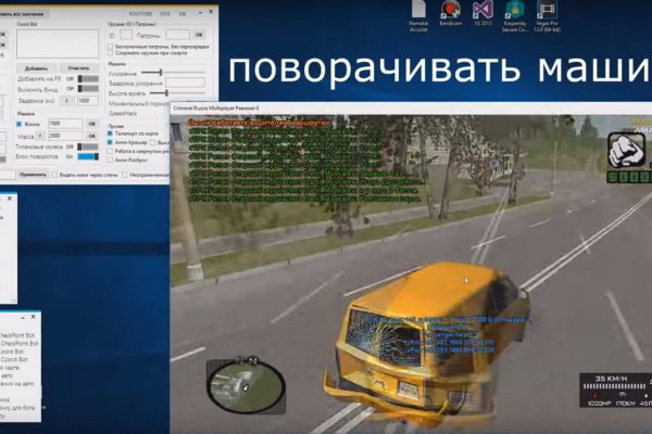 Кракен даркнет в тор
