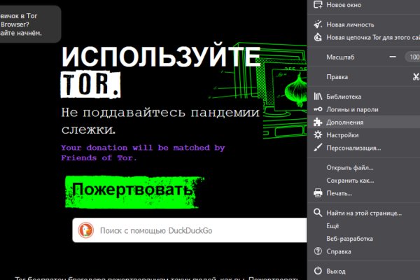 Что такое кракен маркет торкнет