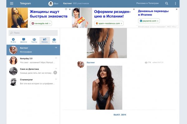 Сайт кракена актуальный