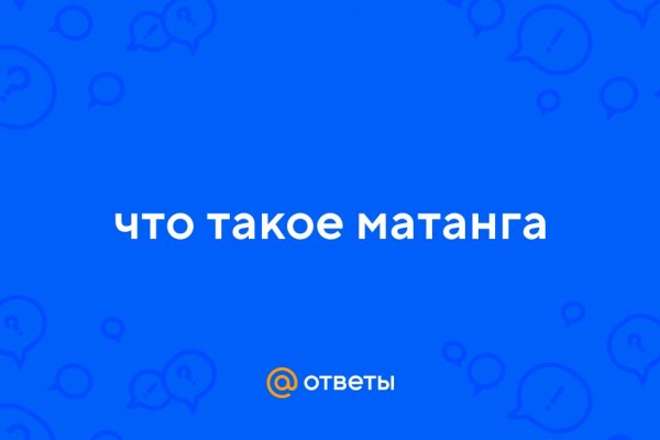 Кракен официальная ссылка зеркало