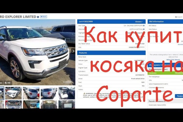 Кракен сайт нарк