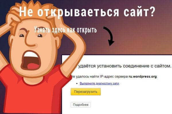 Кракен даркнет только через тор скачать