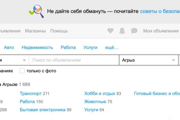 Кракен маркет даркнет слушать