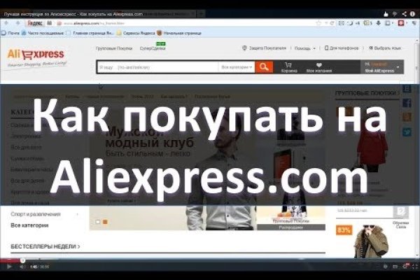 Ссылка в магазин на кракен