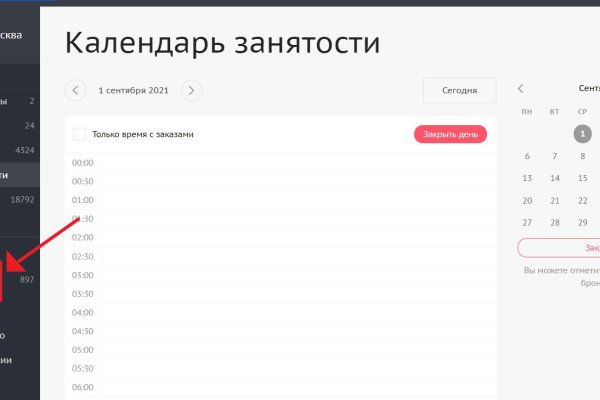 Ссылки зеркала на kraken kraken dark link