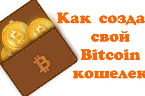 Кракен почему пользователь не найден