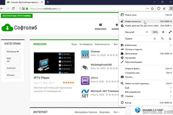 Ссылки мега кракен