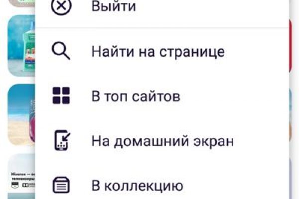 Даркнет кракен отзывы о платформе